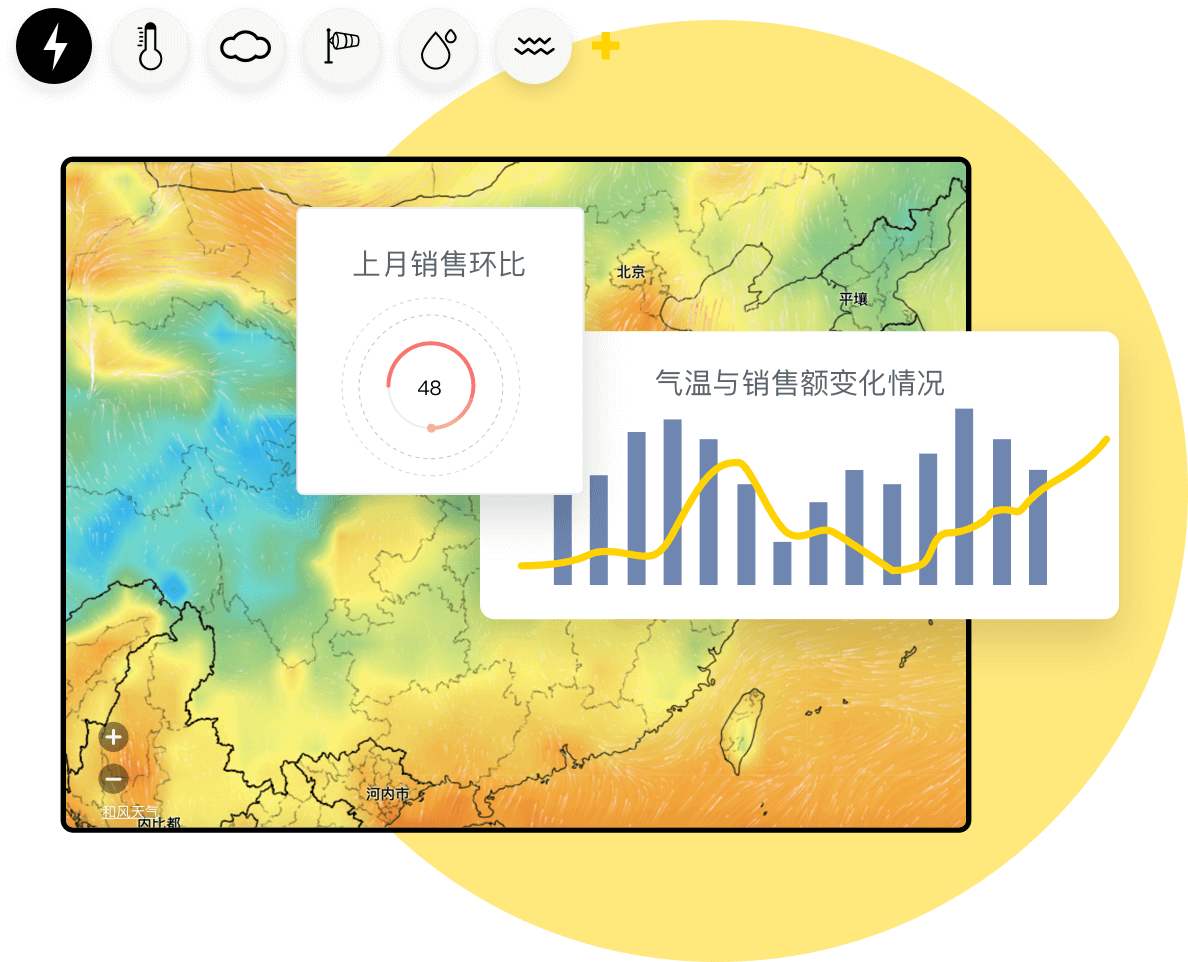QWeather